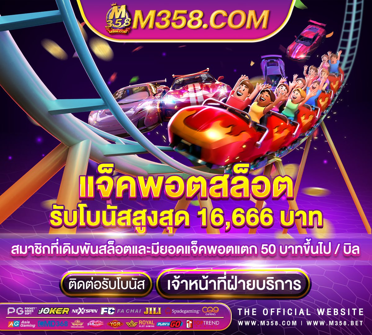 pgslot weplay168 pg slot cc ฝาก-ถอน